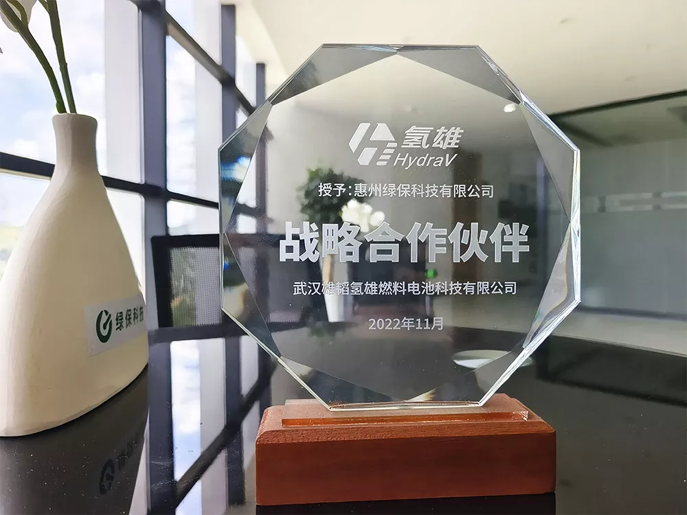 战略合作伙伴