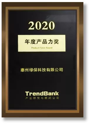 年度产品力奖